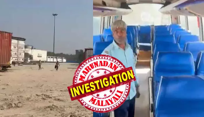 ജീവനക്കാരന്റെ അശ്രദ്ധ; സ്കൂള് ബസിലിരുന്ന് ഉറങ്ങിപോയ യുകെജി വിദ്യാര്ത്ഥി ബസില് കുടുങ്ങിയത് ഏഴ് മണിക്കൂര്: രാത്രിയില് ഭയന്നു വിറച്ച് ബസിന്റെ സീറ്റിനടിയിലൊളിച്ച് അഞ്ചു വയസുകാരന് ജീവനക്കാരന്റെ അശ്രദ്ധ; സ്കൂള് ബസിലിരുന്ന് ഉറങ്ങിപോയ യുകെജി വിദ്യാര്ത്ഥി ബസില് കുടുങ്ങിയത് ഏഴ് മണിക്കൂര്: രാത്രിയില് ഭയന്നു വിറച്ച് ബസിന്റെ സീറ്റിനടിയിലൊളിച്ച് അഞ്ചു വയസുകാരന്