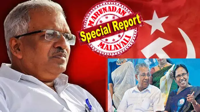 കണ്ണൂരിലെ ചെന്താരകത്തിന് വേണ്ടി വാദിക്കാന് പിബിയും ഇല്ല; ശൈലജയ്ക്ക് മട്ടന്നൂര് തന്നെ നല്കും; വിജയരാഘവന് ജയിക്കാന് കഴിയുന്ന മലമ്പുഴ നല്കുമോ? എലത്തൂരും തിരുവനന്തപുരവും കണ്ണൂരും ഏറ്റെടുക്കാന് സിപിഎം; നിര്ണ്ണായക തീരുമാനങ്ങള് പാര്ട്ടി സെക്രട്ടറിയേറ്റില് ഉണ്ടാകും; തോമസ് ഐസക്കും നികേഷും പ്രതീക്ഷയില്; എല്ലാം ഇനി നിശ്ചയിക്കുക പിണറായി ഒറ്റയ്ക്ക് കണ്ണൂരിലെ ചെന്താരകത്തിന് വേണ്ടി വാദിക്കാന് പിബിയും ഇല്ല; ശൈലജയ്ക്ക് മട്ടന്നൂര് തന്നെ നല്കും; വിജയരാഘവന് ജയിക്കാന് കഴിയുന്ന മലമ്പുഴ നല്കുമോ? എലത്തൂരും തിരുവനന്തപുരവും കണ്ണൂരും ഏറ്റെടുക്കാന് സിപിഎം; നിര്ണ്ണായക തീരുമാനങ്ങള് പാര്ട്ടി സെക്രട്ടറിയേറ്റില് ഉണ്ടാകും; തോമസ് ഐസക്കും നികേഷും പ്രതീക്ഷയില്; എല്ലാം ഇനി നിശ്ചയിക്കുക പിണറായി ഒറ്റയ്ക്ക്