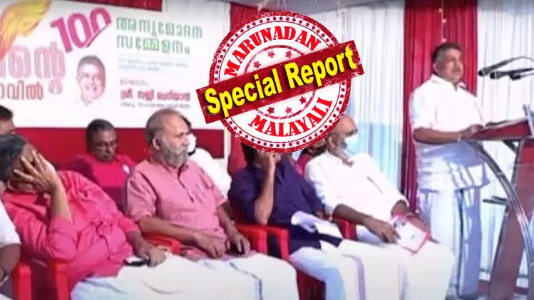 പോക്സോ കേസ് അട്ടിമറിച്ചതിന് നിലവില് സസ്പെന്ഷനിലുള്ള കോന്നി മുന് ഡിവൈ.എസ്.പി ടി. രാജപ്പന് തയ്യാറാക്കിയ വിചിത്രമായ ആദ്യ റഫറല് റിപ്പോര്ട്ടിന് സമാനമോ രണ്ടാമത്തേതും? അന്വേഷണത്തില് ഗുരുതര വീഴ്ചകളുണ്ടെന്ന് ചൂണ്ടിക്കാട്ടി ക്രൈംബ്രാഞ്ച് മേധാവി പുതിയ റിപ്പോര്ട്ട് മടക്കി; മന്ത്രി സജി ചെറിയാനെ രക്ഷിക്കാന് വീണ്ടും കള്ളക്കള്ളി; ഭരണഘടനാ അധിക്ഷേപം തെളിവില്ലാ കേസോ? പോക്സോ കേസ് അട്ടിമറിച്ചതിന് നിലവില് സസ്പെന്ഷനിലുള്ള കോന്നി മുന് ഡിവൈ.എസ്.പി ടി. രാജപ്പന് തയ്യാറാക്കിയ വിചിത്രമായ ആദ്യ റഫറല് റിപ്പോര്ട്ടിന് സമാനമോ രണ്ടാമത്തേതും? അന്വേഷണത്തില് ഗുരുതര വീഴ്ചകളുണ്ടെന്ന് ചൂണ്ടിക്കാട്ടി ക്രൈംബ്രാഞ്ച് മേധാവി പുതിയ റിപ്പോര്ട്ട് മടക്കി; മന്ത്രി സജി ചെറിയാനെ രക്ഷിക്കാന് വീണ്ടും കള്ളക്കള്ളി; ഭരണഘടനാ അധിക്ഷേപം തെളിവില്ലാ കേസോ?