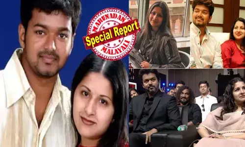 ആള് വിചാരിക്കുന്നത് പോലെയല്ല..ഭയങ്കര കുഴപ്പമാണ്; എപ്പോഴും എന്റെ പിറകെ ഒരു കണ്ണ് കാണും; അതുപോലെ ഇഷ്ടപ്പെടാത്ത എന്ത് കണ്ടാലും മുഖത്ത് നോക്കി പറയും; ഭാര്യ സംഗീതയെ കുറിച്ച് വിജയ് അന്ന് പറഞ്ഞത്; വീണ്ടും കുത്തിപ്പൊക്കി സോഷ്യൽ മീഡിയ