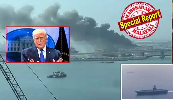 ഇറാനുമായുള്ള യുദ്ധത്തില് അമേരിക്കയ്ക്ക് ആദ്യ തിരിച്ചടി; ഇറാന് ആക്രമണത്തില് 3 അമേരിക്കന് സൈനികര് കൊല്ലപ്പെട്ടെന്ന് സ്ഥിരീകരണം; 5 സൈനികര്ക്ക് പരിക്ക്; അമേരിക്കന് വിമാനവാഹിനി പടക്കപ്പല് യു.എസ്.എസ് എബ്രഹാം ലിങ്കണില് ബലസ്റ്റിക് മിസൈല് പതിച്ചെന്ന് ഇറാന്; മിസൈലുകള് പതിച്ചത് കടലില്, പടകപ്പലിന് സമീപത്ത് പോലും എത്തിയില്ലെന്ന് യുഎസ് ഇറാനുമായുള്ള യുദ്ധത്തില് അമേരിക്കയ്ക്ക് ആദ്യ തിരിച്ചടി; ഇറാന് ആക്രമണത്തില് 3 അമേരിക്കന് സൈനികര് കൊല്ലപ്പെട്ടെന്ന് സ്ഥിരീകരണം; 5 സൈനികര്ക്ക് പരിക്ക്; അമേരിക്കന് വിമാനവാഹിനി പടക്കപ്പല് യു.എസ്.എസ് എബ്രഹാം ലിങ്കണില് ബലസ്റ്റിക് മിസൈല് പതിച്ചെന്ന് ഇറാന്; മിസൈലുകള് പതിച്ചത് കടലില്, പടകപ്പലിന് സമീപത്ത് പോലും എത്തിയില്ലെന്ന് യുഎസ്