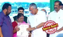 മുണ്ടക്കൈയിലെ ദുരിതബാധിതര് പുതുജീവിതത്തിലേക്ക്; കല്പ്പറ്റയില് സര്ക്കാര് ഒരുക്കിയ ടൗണ്ഷിപ്പിന്റെ ആദ്യഘട്ട വീടുകള് കൈമാറി മുഖ്യമന്ത്രി; വീട് കൈമാറിയത് 178 കുടുംബങ്ങള്ക്ക്; വീടുകളിലേക്കുള്ള അത്യാവശ്യ ഫര്ണിച്ചറുകള് നല്കുമെന്ന് പിണറായി വിജയന് മുണ്ടക്കൈയിലെ ദുരിതബാധിതര് പുതുജീവിതത്തിലേക്ക്; കല്പ്പറ്റയില് സര്ക്കാര് ഒരുക്കിയ ടൗണ്ഷിപ്പിന്റെ ആദ്യഘട്ട വീടുകള് കൈമാറി മുഖ്യമന്ത്രി; വീട് കൈമാറിയത് 178 കുടുംബങ്ങള്ക്ക്; വീടുകളിലേക്കുള്ള അത്യാവശ്യ ഫര്ണിച്ചറുകള് നല്കുമെന്ന് പിണറായി വിജയന്