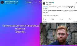 ഞങ്ങളെയൊന്നു നാട്ടില് എത്തിക്കാമോ? ബ്രിട്ടീഷ് പ്രധാനമന്ത്രിയോട് അബുദാബിയില് കുടുങ്ങിയ ജോണി ബെയര്സ്റ്റോയും ഇംഗ്ലണ്ട് എ ടീം ചോദിക്കുന്നു ഞങ്ങളെയൊന്നു നാട്ടില് എത്തിക്കാമോ? ബ്രിട്ടീഷ് പ്രധാനമന്ത്രിയോട് അബുദാബിയില് കുടുങ്ങിയ ജോണി ബെയര്സ്റ്റോയും ഇംഗ്ലണ്ട് എ ടീം ചോദിക്കുന്നു