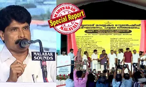 മുണ്ടക്കൈ ടൗണ്‍ഷിപ്പ് ഉദ്ഘാടന ചടങ്ങിനിടെ തനിക്ക് നേരെ ഉണ്ടായ കൂവല്‍ ആസൂത്രിതം; കൂവി വിളി മനോവിഷമമുണ്ടാക്കി; ഇടപെടേണ്ടവര്‍ ഇടപെട്ടില്ല; ദുരിതബാധിതര്‍ ആരും കൂവിയില്ല. അവരൊക്കെ കയ്യടിക്കുകയാണ് ചെയ്തത്; കല്ലിട്ട് പോകുന്നവരെന്ന പരാമര്‍ശം ഒഴിവാക്കാമായിരുന്നു: പ്രതികരിച്ച് ടി സിദ്ദിഖ്