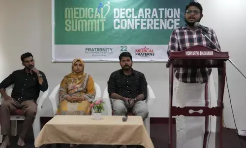 മെഡിക്കല്‍ ഫ്രറ്റേണ്‍സ് മെഡിക്കല്‍ സമ്മിറ്റ് ഏപ്രില്‍ 26 ന്