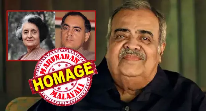 പ്രമുഖ അഭിഭാഷകന്‍ റാം ജഠ്മലാനി സ്വീഡനില്‍ പോയി മടങ്ങിയിട്ടും ലഭിക്കാത്ത അമൂല്യമായ രേഖകള്‍; രാജീവിനെ ഞെട്ടിച്ച ആ ബോംബ്; ബോഫോഴ്സ് രഹസ്യങ്ങളുമായി ഉണ്ണികൃഷ്ണന്‍ പാര്‍ലമെന്റില്‍ എത്തിയപ്പോള്‍ തിരുത്തപ്പെട്ടത് ഇന്ത്യന്‍ രാഷ്ട്രീയത്തിലെ കോണ്‍ഗ്രസിന്റെ അപ്രമാധിത്വം; ഇന്ദിരയേയും രാജീവിനേയും വിറപ്പിച്ച ഉണ്ണികൃഷ്ണന്‍; കോലീബി സഖ്യത്തേയും അതിജീവിച്ചു; വിടവാങ്ങുന്നത് ബോഫോഴ്‌സ് വിപ്ലവം