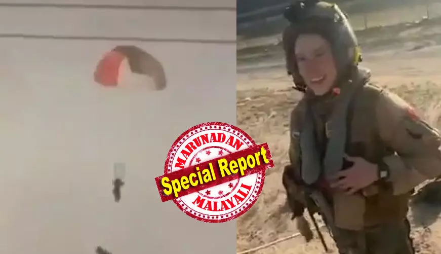 തകര്‍ന്നു വീഴുന്ന വിമാനത്തില്‍ നിന്നും പാരച്യൂട്ടില്‍ മണല്‍പ്പരപ്പിലേക്ക് ഇറങ്ങിയ പൈലറ്റിന് സഹായവുമായി നാട്ടുകാര്‍ ഓടിയെത്തി;  നിങ്ങള്‍ സുരക്ഷിതയാണ്, ഞങ്ങളെ സഹായിക്കുന്നതിന് നന്ദി! കുവൈറ്റില്‍ പാരച്യൂട്ടിലിറങ്ങിയ വനിതാ പൈലറ്റിന് നാട്ടുകാരുടെ ഹൃദ്യമായ സ്വീകരണം; യുദ്ധവിമാനങ്ങള്‍ തകര്‍ന്നത് അബദ്ധത്തിലെന്ന് സൂചന