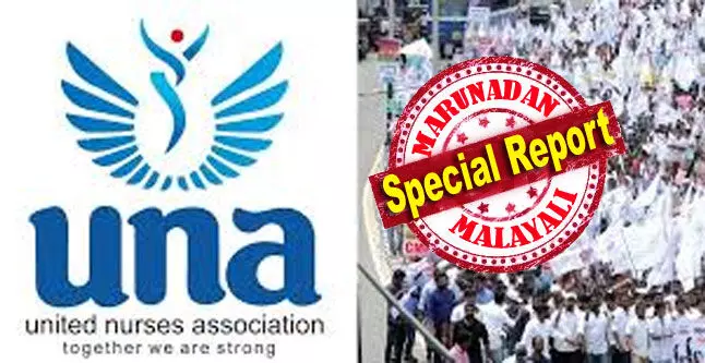 കേരളത്തില്‍ സ്വകാര്യ ആശുപത്രി നഴ്‌സുമാര്‍ അനിശ്ചിതകാല പണിമുടക്കിലേക്ക്. മിനിമം വേതനം 40,000 രൂപയാക്കണമെന്ന് ആവശ്യം. 490 ആശുപത്രികളെ ബാധിക്കും; എന്തു കൊണ്ട് മാലാഖമാരുടെ ആവശ്യം സര്‍ക്കാര്‍ കേള്‍ക്കുന്നില്ല?