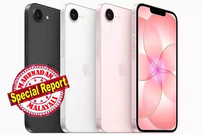 പഴയ വിലയില് ഇരട്ടി ലാഭം! ഐഫോണ് പ്രേമികള്ക്ക് ലോട്ടറി; എ19 ചിപ്പും 48 എംപി ക്യാമറയുമായി ഐഫോണ് 17 ഇ അവതരിപ്പിച്ചു; മാര്ച്ച് 11 മുതല് വിപണിയിലേക്ക് പഴയ വിലയില് ഇരട്ടി ലാഭം! ഐഫോണ് പ്രേമികള്ക്ക് ലോട്ടറി; എ19 ചിപ്പും 48 എംപി ക്യാമറയുമായി ഐഫോണ് 17 ഇ അവതരിപ്പിച്ചു; മാര്ച്ച് 11 മുതല് വിപണിയിലേക്ക്