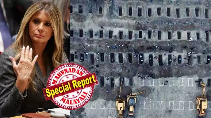 ഒരുവശത്ത് കുരുന്നുകളുടെ കൂട്ടക്കൊല; മറ്റൊരിടത്ത് കുട്ടികളുടെ അവകാശചര്‍ച്ച; മെലാനിയ ട്രംപിന് വിമര്‍ശനം; നിരപരാധികളായ പെണ്‍കുട്ടികള്‍ക്കായുള്ള ശവക്കുഴികളാണിത്; ഇതാണ് ട്രംപ് പറഞ്ഞ രക്ഷ; 160 പെണ്‍കുട്ടികളെ സംസ്‌കരിക്കാന്‍ തീര്‍ത്ത കുഴിമാടങ്ങളുടെ ദൃശ്യം പുറത്തുവിട്ട് ഇറാന്‍ വിദേശകാര്യ മന്ത്രി