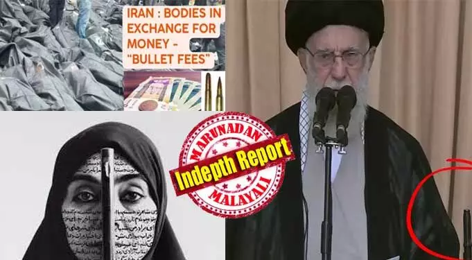 വെടിവെച്ച് കൊന്നശേഷം മൃതദേഹം വിട്ടുകിട്ടാന് ലക്ഷങ്ങളുടെ ബുള്ളറ്റ് ടാക്സ്; ജനനേന്ദ്രിയത്തില് പൈപ്പുകള് കുത്തിക്കയറ്റി ജയില് പീഡനം; കുട്ടികള്ക്കും വധശിക്ഷ; കമ്യൂണിസ്റ്റുകാരെയും സുന്നികളെ കൂട്ടക്കൊല ചെയ്തു; ഖമേനിയുടെ ഇസ്ലാമിക ഭരണത്തില് നടന്നത് കൊടുംക്രൂരതകള്! വെടിവെച്ച് കൊന്നശേഷം മൃതദേഹം വിട്ടുകിട്ടാന് ലക്ഷങ്ങളുടെ ബുള്ളറ്റ് ടാക്സ്; ജനനേന്ദ്രിയത്തില് പൈപ്പുകള് കുത്തിക്കയറ്റി ജയില് പീഡനം; കുട്ടികള്ക്കും വധശിക്ഷ; കമ്യൂണിസ്റ്റുകാരെയും സുന്നികളെ കൂട്ടക്കൊല ചെയ്തു; ഖമേനിയുടെ ഇസ്ലാമിക ഭരണത്തില് നടന്നത് കൊടുംക്രൂരതകള്!
