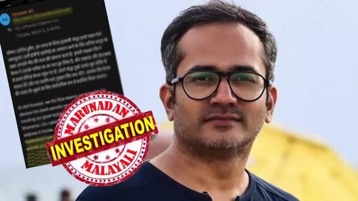 എന്റെ ജീവന് അപകടത്തിലാണ്, തല എടുക്കും എന്നാണ് ഭീഷണി; ഇമെയില് വഴിയാണ് ഭീഷണി ലഭിച്ചത്; ഫേസ്ബുക്ക് കുറിപ്പില് വധഭീഷണി വെളിപ്പെടുത്തി ഡോ. ആരിഫ് ഹുസൈന്; ഭീഷണി സന്ദേശത്തിന് പിന്നില് പിന്നില് ഷിയ ഇസ്ലാമിക് വാരിയേഴ്സ്; കേരളത്തില് എത്തിയെന്ന് സന്ദേശം എന്റെ ജീവന് അപകടത്തിലാണ്, തല എടുക്കും എന്നാണ് ഭീഷണി; ഇമെയില് വഴിയാണ് ഭീഷണി ലഭിച്ചത്; ഫേസ്ബുക്ക് കുറിപ്പില് വധഭീഷണി വെളിപ്പെടുത്തി ഡോ. ആരിഫ് ഹുസൈന്; ഭീഷണി സന്ദേശത്തിന് പിന്നില് പിന്നില് ഷിയ ഇസ്ലാമിക് വാരിയേഴ്സ്; കേരളത്തില് എത്തിയെന്ന് സന്ദേശം