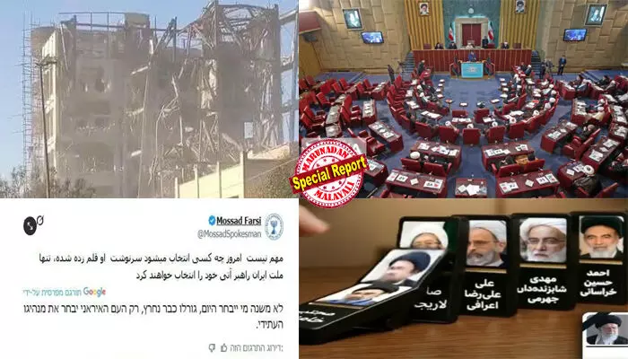 ഖമനേയിയുടെ പിന്ഗാമിയെ കണ്ടെത്താനുള്ള വോട്ടെടുപ്പിനിടെ ഇസ്രായേല് ആക്രമണം; ഇറാനിലെ പുരോഹിത സഭയുടെ കേന്ദ്രങ്ങള് തകര്ത്തു; മൊസാദിന്റെ പോസ്റ്റിന് പിന്നാലെ നടന്നത് മിന്നലാക്രമണം; പുതിയ നേതാവിനെ തിരഞ്ഞെടുക്കുമ്പോള് മരണവാറണ്ട്! ഇറാന്റെ ആത്മീയ നേതൃത്വം പ്രതിസന്ധിയില് ഖമനേയിയുടെ പിന്ഗാമിയെ കണ്ടെത്താനുള്ള വോട്ടെടുപ്പിനിടെ ഇസ്രായേല് ആക്രമണം; ഇറാനിലെ പുരോഹിത സഭയുടെ കേന്ദ്രങ്ങള് തകര്ത്തു; മൊസാദിന്റെ പോസ്റ്റിന് പിന്നാലെ നടന്നത് മിന്നലാക്രമണം; പുതിയ നേതാവിനെ തിരഞ്ഞെടുക്കുമ്പോള് മരണവാറണ്ട്! ഇറാന്റെ ആത്മീയ നേതൃത്വം പ്രതിസന്ധിയില്