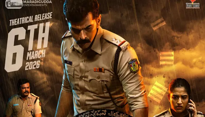 ക്രൈം ത്രില്ലർ ആവേശവുമായി പ്രദീപ് അരസിക്കരെ ചിത്രം; യുവ താരങ്ങൾ ഒന്നിക്കുന്ന ദ്വിഭാഷ ചിത്രം ശേഷം 2016 മാർച്ച് 6-ന് തിയറ്ററുകളിലേക്ക് ക്രൈം ത്രില്ലർ ആവേശവുമായി പ്രദീപ് അരസിക്കരെ ചിത്രം; യുവ താരങ്ങൾ ഒന്നിക്കുന്ന ദ്വിഭാഷ ചിത്രം ശേഷം 2016 മാർച്ച് 6-ന് തിയറ്ററുകളിലേക്ക്