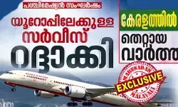 യുകെയിലേക്കും യൂറോപ്പിലേക്കും വിമാനങ്ങള്‍ മൊത്തമായി റദ്ദാക്കിയെന്നു പേടിപ്പിക്കുന്ന യുദ്ധവാര്‍ത്തകളുമായി കേരളത്തിലെ ന്യൂസ് ചാനലുകള്‍; കൂടുതല്‍ ചാനലുകള്‍ ആയതോടെ റേറ്റിംഗ് ലക്ഷ്യമാക്കി തീവ്രതയേറിയ വാര്‍ത്തകള്‍ക്കു മൂത്ത മത്സരം; ഇന്നലെ യുകെയില്‍ നിന്നും ഇന്ത്യയിലേക്ക് ഒരു വിമാനമൊഴികെ മുഴുവന്‍ എയര്‍ ഇന്ത്യ വിമാനങ്ങളും നിശ്ചിത സമയം തന്നെ ടേക്ക് ഓഫ് നടത്തി; യുദ്ധ ഭീതിയില്‍ ബുക്ക് ചെയ്ത യാത്ര ഒഴിവാക്കിയാല്‍ മുഴുവന്‍ പണവും നഷ്ടമാകും
