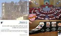 ഖമനേയിയുടെ പിന്‍ഗാമിയെ കണ്ടെത്താനുള്ള വോട്ടെടുപ്പിനിടെ ഇസ്രായേല്‍ ആക്രമണം; ഇറാനിലെ പുരോഹിത സഭയുടെ കേന്ദ്രങ്ങള്‍ തകര്‍ത്തു; മൊസാദിന്റെ പോസ്റ്റിന് പിന്നാലെ നടന്നത് മിന്നലാക്രമണം; പുതിയ നേതാവിനെ തിരഞ്ഞെടുക്കുമ്പോള്‍  മരണവാറണ്ട്! ഇറാന്റെ ആത്മീയ നേതൃത്വം പ്രതിസന്ധിയില്‍