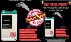 വസ്ത്രങ്ങൾക്ക് വൻ വിലക്കിഴിവെന്ന് വാഗ്ദാനം; വാട്സാപ്പിലും ഫേസ്ബുക്കിലും വരുന്ന ആ സൂഡിയോ ഓഫർ ലിങ്ക് വ്യാജം; പിന്നിൽ അക്കൗണ്ട് കാലിയാക്കുന്ന വൻ ഫിഷിംഗ് തട്ടിപ്പ്; കുടുങ്ങാതിരിക്കാൻ കൊച്ചി സിറ്റി പോലീസ് പറയുന്നത് കേൾക്കൂ