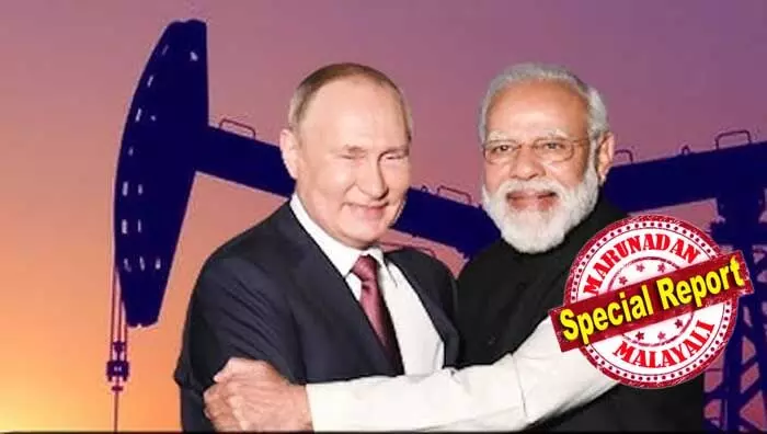 ഇന്ധന വിതരണം തടസപ്പെട്ടാല് ഇന്ത്യയെ സഹായിക്കാന് തയ്യാറാണെന്ന് റഷ്യ; ഏഷ്യന് ഹബ്ബുകളില് നങ്കൂരമിട്ടുകിടക്കുന്ന ദശലക്ഷക്കണക്കിന് ബാരല് റഷ്യന് ക്രൂഡ് ഇറക്കുമതി ചെയ്യുന്നത് പരിഗണിച്ചു കേന്ദ്രസര്ക്കാര്; ഹോര്മുസ് വഴിയുള്ള ടാങ്കറുകള്ക്ക് സുരക്ഷയൊരുക്കുമെന്ന് ട്രംപും; ആവശ്യത്തിന് എണ്ണ ശേഖരമുണ്ട്; എണ്ണ പ്രതിസന്ധിയില് ആശങ്ക വേണ്ടെന്ന് പെട്രോളിയം മന്ത്രിയും ഇന്ധന വിതരണം തടസപ്പെട്ടാല് ഇന്ത്യയെ സഹായിക്കാന് തയ്യാറാണെന്ന് റഷ്യ; ഏഷ്യന് ഹബ്ബുകളില് നങ്കൂരമിട്ടുകിടക്കുന്ന ദശലക്ഷക്കണക്കിന് ബാരല് റഷ്യന് ക്രൂഡ് ഇറക്കുമതി ചെയ്യുന്നത് പരിഗണിച്ചു കേന്ദ്രസര്ക്കാര്; ഹോര്മുസ് വഴിയുള്ള ടാങ്കറുകള്ക്ക് സുരക്ഷയൊരുക്കുമെന്ന് ട്രംപും; ആവശ്യത്തിന് എണ്ണ ശേഖരമുണ്ട്; എണ്ണ പ്രതിസന്ധിയില് ആശങ്ക വേണ്ടെന്ന് പെട്രോളിയം മന്ത്രിയും