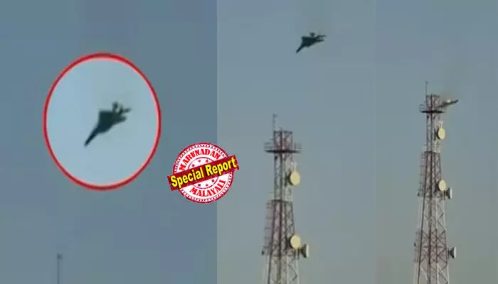 ഇറാനിയന് ഡ്രോണെന്ന് കരുതി പൈലറ്റ് മിസൈല് തൊടുത്തു; നിലംപതിച്ചത് 3 യുഎസ് എഫ്-15 പോര്വിമാനങ്ങള്; കുവൈറ്റ് പൈലറ്റിന് പറ്റിയ വന് അബദ്ധം; സഖ്യകക്ഷി രാജ്യങ്ങളുടെ വിമാനങ്ങളെ തിരിച്ചറിയാനുള്ള ഐഎഫ്എഫ് സംവിധാനം ഉണ്ടായിട്ടും ഇതെങ്ങനെ സംഭവിച്ചു? കുഴങ്ങി വ്യോമയാന വിദഗ്ധര് ഇറാനിയന് ഡ്രോണെന്ന് കരുതി പൈലറ്റ് മിസൈല് തൊടുത്തു; നിലംപതിച്ചത് 3 യുഎസ് എഫ്-15 പോര്വിമാനങ്ങള്; കുവൈറ്റ് പൈലറ്റിന് പറ്റിയ വന് അബദ്ധം; സഖ്യകക്ഷി രാജ്യങ്ങളുടെ വിമാനങ്ങളെ തിരിച്ചറിയാനുള്ള ഐഎഫ്എഫ് സംവിധാനം ഉണ്ടായിട്ടും ഇതെങ്ങനെ സംഭവിച്ചു? കുഴങ്ങി വ്യോമയാന വിദഗ്ധര്