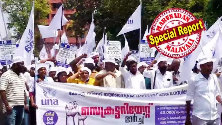 ഇപ്പോഴത്തെ ശമ്പളം ഒന്നിനും തികയുന്നില്ല; ഞങ്ങള്ക്ക് ജീവിക്കാന് ആവശ്യമായ മാന്യമായ വേതനം വേണം; ഏഴ് വര്ഷമായി ഉന്നയിക്കുന്ന ആവശ്യമാണ്; സര്ക്കാര് ഉത്തരവ് ഇറക്കിയാല് ശമ്പളം കൂടി തരാമെന്ന് സ്വകാര്യ ആശുപത്രികള് പറയുന്നു; ഇത് ഇവര് തമ്മിലുള്ള അന്തര്ധാരയാണ്; അവകാശപ്പോരാട്ടത്തില് വിട്ടുവീഴ്ചയില്ല; നഴ്സുമാരുടെ സമരത്തില് സെക്രട്ടറിയേറ്റ് പരിസരം അലകടലായി ഇപ്പോഴത്തെ ശമ്പളം ഒന്നിനും തികയുന്നില്ല; ഞങ്ങള്ക്ക് ജീവിക്കാന് ആവശ്യമായ മാന്യമായ വേതനം വേണം; ഏഴ് വര്ഷമായി ഉന്നയിക്കുന്ന ആവശ്യമാണ്; സര്ക്കാര് ഉത്തരവ് ഇറക്കിയാല് ശമ്പളം കൂടി തരാമെന്ന് സ്വകാര്യ ആശുപത്രികള് പറയുന്നു; ഇത് ഇവര് തമ്മിലുള്ള അന്തര്ധാരയാണ്; അവകാശപ്പോരാട്ടത്തില് വിട്ടുവീഴ്ചയില്ല; നഴ്സുമാരുടെ സമരത്തില് സെക്രട്ടറിയേറ്റ് പരിസരം അലകടലായി