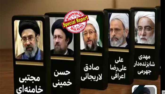 ഇറാന് ഭരണകൂടം എപ്പോള് വേണമെങ്കിലും ചീട്ടുകൊട്ടാരം പോലെ തകരും; പുതിയ വീഡിയോയില് മൊസാദിന്റെ മുന്നറിയിപ്പ്; ഭരണകൂടത്തിന് എതിരെ തെരുവിലിറങ്ങാനും പരസ്യ ആഹ്വാനം; ഇറാന് ഇനി മൊജ്തബയുടെ കൈകളിലേക്ക്? ഖമനേയിയുടെ പിന്ഗാമിയെ ഇല്ലാതാക്കാന് ഇസ്രായേല്; പണ്ഡിതസഭ തകര്ത്തിട്ടും അദ്ഭുതകരമായി രക്ഷപ്പെട്ട് മകന് ഇറാന് ഭരണകൂടം എപ്പോള് വേണമെങ്കിലും ചീട്ടുകൊട്ടാരം പോലെ തകരും; പുതിയ വീഡിയോയില് മൊസാദിന്റെ മുന്നറിയിപ്പ്; ഭരണകൂടത്തിന് എതിരെ തെരുവിലിറങ്ങാനും പരസ്യ ആഹ്വാനം; ഇറാന് ഇനി മൊജ്തബയുടെ കൈകളിലേക്ക്? ഖമനേയിയുടെ പിന്ഗാമിയെ ഇല്ലാതാക്കാന് ഇസ്രായേല്; പണ്ഡിതസഭ തകര്ത്തിട്ടും അദ്ഭുതകരമായി രക്ഷപ്പെട്ട് മകന്