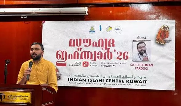 ഐ.ഐ.സി സൗഹൃദ ഇഫ്ത്വാര് ഇതര മതസ്ഥരുടെ സംഗമവേദിയായി ഐ.ഐ.സി സൗഹൃദ ഇഫ്ത്വാര് ഇതര മതസ്ഥരുടെ സംഗമവേദിയായി