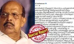 63 വര്‍ഷത്തെ സിപിഎം ബന്ധം ഉപേക്ഷിക്കാന്‍ ജി സുധാകരന്‍? എം വി ഗോവിന്ദന്റെ വാവിട്ട വാക്കില്‍ പാര്‍ട്ടിയുമായി മുട്ടന്‍ ഉടക്കില്‍; പാര്‍ട്ടിയില്‍ തുടര്‍ന്ന് നേതാക്കള്‍ക്ക് ബുദ്ധിമുട്ടുണ്ടാക്കാന്‍ ആഗ്രഹിക്കുന്നില്ല എന്ന് പ്രഖ്യാപനം; എം വി ഗോവിന്ദന്‍ തനിക്കെതിരെ ശരിയല്ലാത്ത പ്രയോഗം നടത്തി; തന്നെ കളിയാക്കി ചിരിച്ചു; മെമ്പര്‍ഷിപ്പ് പുതുക്കാന്‍ ആഗ്രഹിക്കുന്നില്ലെന്ന് ഫേസ്ബുക്ക് കുറിപ്പ്
