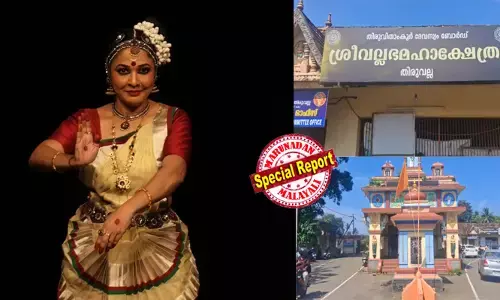നീ നിര്‍ത്തി ഇറങ്ങടീ എന്ന് ആക്രോശം, അടിക്കാന്‍ ഓങ്ങി; ശ്രീവല്ലഭ ക്ഷേത്രഉത്സവത്തില്‍ നര്‍ത്തകിക്ക് നേരെ ഗുണ്ടാ സ്റ്റൈല്‍ വിരട്ട്;  ഒത്തുതീര്‍പ്പിന് രാഷ്ട്രീയക്കാര്‍ എത്തിയിട്ടും വഴങ്ങാതെ ഡോ. സംപ്രീത; പരസ്യമായി മാപ്പ് പറയണം; ചെന്നൈയില്‍ നിന്നെത്തിയ കലാകാരിയോട് കാട്ടിയത് ക്രൂരത!