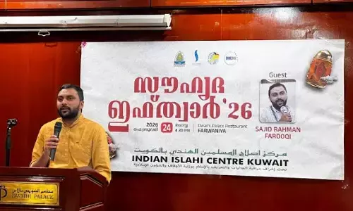 ഐ.ഐ.സി സൗഹൃദ ഇഫ്ത്വാര്‍ ഇതര മതസ്ഥരുടെ സംഗമവേദിയായി