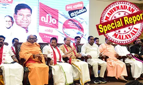 ഹിന്ദുസ്ഥാന്‍ അവാമി മോര്‍ച്ചയുടെ പേരിലെത്തിയ ക്രിമിനല്‍ സംഘത്തെ തിരിച്ചറിഞ്ഞതോടെ ലയന നീക്കത്തില്‍ നിന്ന് പിന്മാറി ജെഎസ്എസ്; മെത്രാന്റെ കുപ്പായമിട്ട കള്ളന്മാരെ വേദിയിലിരുത്തി ജനാധിപത്യ സംരക്ഷണ സമിതിയെ വിഴുങ്ങാന്‍ നോക്കിയ ഹം തട്ടിപ്പുസംഘത്തിന് തിരിച്ചടി