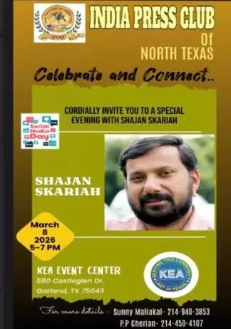ഇന്ത്യ പ്രസ് ക്ലബ് ഓഫ്നോര്ത്ത് ടെക്സസ് ഷാജന് സ്കറിയയുമായി പ്രത്യേക സംഗമം ഡാളസ്സില് മാര്ച്ച് 8 ന് ഇന്ത്യ പ്രസ് ക്ലബ് ഓഫ്നോര്ത്ത് ടെക്സസ് ഷാജന് സ്കറിയയുമായി പ്രത്യേക സംഗമം ഡാളസ്സില് മാര്ച്ച് 8 ന്
