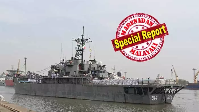 ഇറാനിയന് യുദ്ധക്കപ്പലിന് അഭയം നല്കി ഇന്ത്യ; കൊച്ചി തുറമുഖത്ത് നങ്കൂരമിട്ടത് ഐആര്ഐഎസ് ലാവന് എന്ന യുദ്ധക്കപ്പല്; കപ്പലിലുണ്ടായിരുന്ന 183 നാവികര് കൊച്ചിയിലെ നാവിക സേനയുടെ പ്രത്യേക കേന്ദ്രങ്ങളില്; കപ്പലിന് അടിയന്തരമായി അടുക്കാന് അനുമതി നല്കണമെന്ന ഇറാന്റെ അഭ്യര്ത്ഥന അംഗീകരിച്ചത് സാങ്കേതിക തകരാറിനെ തുടര്ന്ന് ഇറാനിയന് യുദ്ധക്കപ്പലിന് അഭയം നല്കി ഇന്ത്യ; കൊച്ചി തുറമുഖത്ത് നങ്കൂരമിട്ടത് ഐആര്ഐഎസ് ലാവന് എന്ന യുദ്ധക്കപ്പല്; കപ്പലിലുണ്ടായിരുന്ന 183 നാവികര് കൊച്ചിയിലെ നാവിക സേനയുടെ പ്രത്യേക കേന്ദ്രങ്ങളില്; കപ്പലിന് അടിയന്തരമായി അടുക്കാന് അനുമതി നല്കണമെന്ന ഇറാന്റെ അഭ്യര്ത്ഥന അംഗീകരിച്ചത് സാങ്കേതിക തകരാറിനെ തുടര്ന്ന്