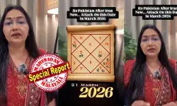 മാര്‍ച്ച് 21-ന് ഇന്ത്യ-പാക്ക് യുദ്ധം? മോദിയുടെയും ഇന്ത്യയുടെയും ഗ്രഹനിലകള്‍ വിശകലനം ചെയ്തു; റംസാന്‍ കഴിഞ്ഞ് നവരാത്രി തുടങ്ങുന്നതോടെ യുദ്ധം ആരംഭിക്കും; അര്‍ദ്ധ രാത്രിയിലാകും ഇന്ത്യ ഇതിനായി തയ്യാറെടുക്കുക;  അതിര്‍ത്തികള്‍ മാറ്റിയെഴുതപ്പെടും; പണവും ഫോണിന്റെ ചാര്‍ജ്ജറും ഭക്ഷണ സാധനങ്ങളും കരുതി വയ്ക്കണം;  വിചിത്ര പ്രവചനവുമായി ജ്യോതിഷി;  വീഡിയോ ഡിലീറ്റ് ചെയ്യാതെ ഇവിടെയൊക്കെ കാണണമെന്ന് നെറ്റിസെന്‍സ്