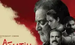 ജോയ് മാത്യുവും കോട്ടയം നസീറും പ്രധാന വേഷങ്ങളിൽ; ലാ ടൊമാറ്റിന മനോരമ മാക്സിൽ സ്ട്രീമിങ് ആരംഭിച്ചു; സജീവൻ അന്തിക്കാട് ചിത്രം ഇനി ഒടിടിയിൽ കാണാം