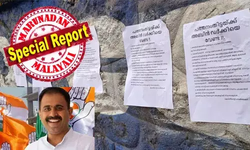 പത്തനംതിട്ടയ്ക്ക് അബിന്‍ വര്‍ക്കിയെ വേണ്ട എന്ന തലക്കെട്ടോടെ കോണ്‍ഗ്രസ് പ്രവര്‍ത്തകര്‍ എന്ന പേരില്‍ പോസ്റ്ററുകള്‍; ആ പോസ്റ്ററുകള്‍ കീറി മറുപക്ഷം; അബിന്‍ വര്‍ക്കിക്കെതിരെ പത്തനംതിട്ടയില്‍ പോസ്റ്റര്‍ യുദ്ധം; ഡി.സി.സി ഓഫീസിലും പ്രതിഷേധം; ആറന്മുളയിലെ സ്ഥാനാര്‍ത്ഥി നിര്‍ണ്ണയത്തെച്ചൊല്ലി കോണ്‍ഗ്രസില്‍ തര്‍ക്കം മുറുകുന്നു