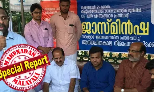 മറുനാടന്‍ മലയാളി എഡിറ്റര്‍ ഷാജന്‍ സ്‌കറിയയെ സംഘടനയുടെ വേദികളില്‍ കയറ്റുന്നതിനെക്കുറിച്ചുള്ള വിമര്‍ശനത്തിന് പ്രതിസന്ധി ഘട്ടങ്ങളില്‍ കൂടെ നിന്നവരെ തള്ളിപ്പറയുന്ന സ്വഭാവം യുഎന്‍എയ്ക്കില്ല എന്ന് മറുപടി; നിശ്ചയദാര്‍ഢ്യത്തിന് മുന്നില്‍ അഡ്ലക്സ് അപ്പോളോയും മുട്ടുമടുക്കി; കോടിയേരിയും ഐസകും മുമ്പ് സമരപന്തലില്‍; സര്‍ക്കാരെ പ്രഖ്യാപിക്കൂ... ജാസ്മിന്‍ ഷാ നിലപാട് പറയുമ്പോള്‍