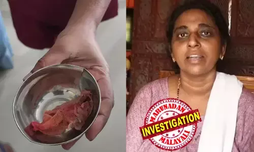 ശസ്ത്രക്രിയയ്ക്കിടെ വയറ്റില്‍ തുണിക്കഷണം മറന്നുവെച്ച് തുന്നിക്കെട്ടി; മുറിവിന്റെ ഭാഗം ഉണങ്ങാതെ പഴുത്തു; മുറിവിന്റെ ഒരു വശത്തുകൂടി നൂല് പുറത്തേക്കുവന്നു;  വീട്ടമ്മ മൂന്നുമാസം അനുഭവിച്ചത് നരകയാതന; കഴക്കൂട്ടം സിഎസ്‌ഐ മിഷന്‍ ആശുപത്രിക്കെതിരെ ചികിത്സാ പിഴവ് ആരോപണം