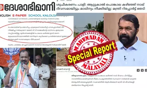 പൊങ്കാലയ്ക്ക് ഉപയോഗിച്ച ചുടുകട്ടകള്‍ ശേഖരിച്ച് പാവപ്പെട്ടവര്‍ക്ക് വീട് നിര്‍മ്മിച്ചു നല്‍കുമെന്ന മേയര്‍ വി വി രാജേഷിന്റെ വാഗ്ദാനം ഇതുവരെ നടപ്പിലായിട്ടില്ലെന്ന് ദേശാഭിമാനി! രണ്ടു ദിവസം കൊണ്ട് വീടു വയ്ക്കാത്ത മേയറെ തിരുവനന്തപുരത്തിന് വേണോ? ആര്യാ രാജേന്ദ്രന്റെ പിന്‍ഗാമി പൂര്‍ണ്ണ പരാജയം; മേയര്‍ വിവി രാജേഷിനെ സിപിഎം വെറുതെ വിടില്ല! പാര്‍ട്ടി പത്രം തുനിഞ്ഞിറങ്ങുന്നതിന്റെ നേര്‍ വാര്‍ത്ത ഇതാ!
