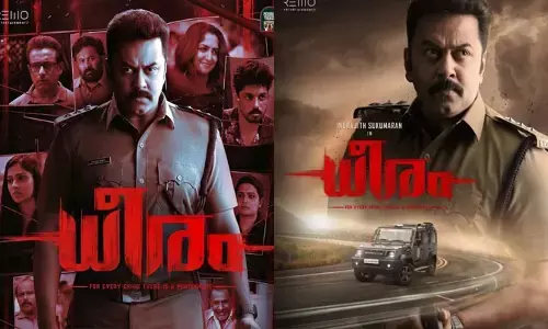 വീണ്ടും പൊലീസ് വേഷത്തിൽ ഇന്ദ്രജിത്ത്; ജിതിൻ ടി. സുരേഷ് സംവിധാനം ചെയ്ത ക്രൈം ത്രില്ലർ ധീരം സൺ നെക്സ്റ്റിൽ സ്ട്രീമിങ് ആരംഭിച്ചു