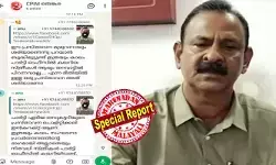 തറവാട്ടില്‍ പിറന്ന സ്ത്രീകള്‍ക്ക് ഇനി ഏരിയ കമ്മിറ്റി ഓഫീസില്‍ കയറാം;  പി കെ ശശി ഉന്നമിട്ട മണ്ണാര്‍ക്കാട് ഏരിയ സെക്രട്ടറിയുടെ നാവുപിഴ കലിപ്പായി;  സഖാക്കളെ ഇത്രയും കാലം അവിടെ വന്നവര്‍ ആരാണ്?  വിവാദ പരാമര്‍ശത്തിനെതിരെ ജനാധിപത്യ മഹിളാ അസോസിയേഷന്‍