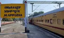ആലപ്പുഴയില്‍ ട്രെയിന്‍ കോച്ചിനടിയില്‍ മനുഷ്യന്റെ കൈ; സംഭവം ആലപ്പുഴ- ധന്‍ബാദ് എക്‌സ്പ്രസില്‍