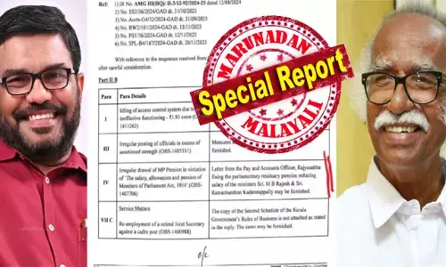 എംബി രാജേഷും കടന്നപ്പള്ളിയും ശമ്പളത്തിനൊപ്പം എംപി പെന്‍ഷനും കൈപ്പറ്റുന്നു; സാമൂഹിക ക്ഷേമ പെന്‍ഷന്‍ അറിയാതെ വാങ്ങിയ താല്‍കാലിക ജീവനക്കാര്‍ക്കെതിരെ കലി തുള്ളുന്നവര്‍ ഈ ചട്ടവിരുദ്ധത അറിയുന്നുവോ? അടിയന്തരമായി തുക തിരിച്ചടപ്പിക്കണമെന്ന എജിയുടെ ആവശ്യം മന്ത്രിമാരെ അറിയിച്ചില്ല; നിയമസഭാ മത്സര അയോഗ്യതയിലേത്ത് രാജേഷിനെ തള്ളിവിടാന്‍ ശ്രമിച്ചത് ആര്? ഈ പെന്‍ഷന്‍ വിവാദത്തിന് പല തലങ്ങള്‍!