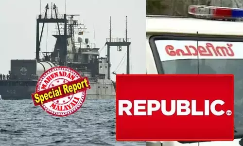 കൊച്ചിയില്‍ ഇറാന്‍ പടക്കപ്പലിന്റെ ദൃശ്യം പകര്‍ത്താന്‍ ശ്രമം; ബോട്ടിലെത്തിയ റിപ്പബ്ലിക് ടിവി മാധ്യമസംഘം അറസ്റ്റില്‍; പിടിയിലായവരില്‍ ബോട്ട് ഡ്രൈവറും;  നിരോധിത മേഖലയില്‍ അനുമതിയില്ലാതെ പ്രവേശിച്ചതില്‍ നടപടി; മാധ്യമപ്രവര്‍ത്തകരെ കോടതിയില്‍ ഹാജറാക്കും; മാധ്യമങ്ങള്‍ കപ്പലിന്റെ ദൃശ്യങ്ങള്‍ പകര്‍ത്തരുതെന്ന് കൊച്ചി ഡിസിപി