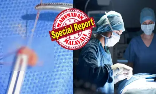 സാധാരണ ഒരു മുഖക്കുരുവുമായി ആശുപത്രി പടിക്കലെത്തിയ ആ 66-കാരി; അൾട്രാസൗണ്ട് പരിശോധനയിൽ ഡോക്ടർമാരുടെ നെഞ്ച് ഒന്ന് പതറി; അവരുടെ കണ്ണിന് താഴെയായി കണ്ടത്; ചേർത്തലയിലെ ശസ്ത്രക്രിയ വിചിത്രം