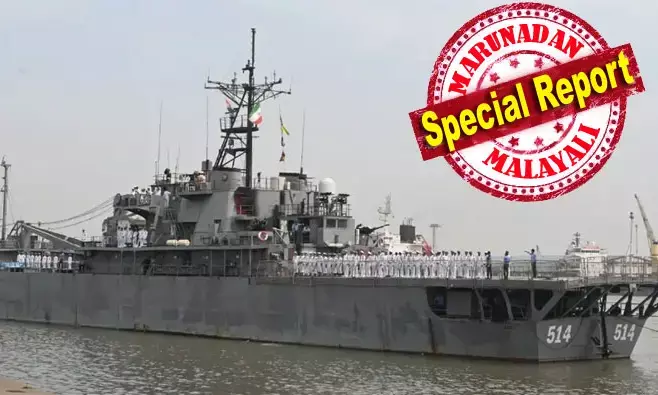 കൊച്ചി നാവിക താവളത്തില്‍ നെഞ്ചിടിപ്പേറ്റി അതീവ സുരക്ഷ; ദുരൂഹതകള്‍ക്കൊടുവില്‍ ഇറാനിയന്‍ പടക്കപ്പല്‍ കൊച്ചി തീരത്ത് നങ്കൂരമിട്ടത് അതീവ സുരക്ഷയില്‍; നാവികരെ എല്ലാം സുരക്ഷിത സ്ഥാനത്തേക്ക് മാറ്റി; സാങ്കേതിക പിഴവെന്ന ഔദ്യോഗിക ന്യായം പറയുമ്പോഴും അമേരിക്കന്‍ ഭീഷണി ചര്‍ച്ചകളില്‍; അറബിക്കടലില്‍ കണ്ണുംനട്ട് നാവികസേനയുടെ കര്‍ശന നിരീക്ഷണം