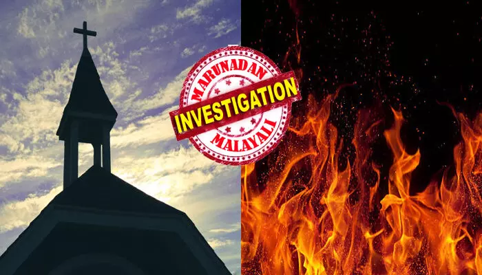 അടിച്ച് ബോധമില്ലാതെ..മതബോധന ക്ലാസുകൾ നടത്തുന്ന കെട്ടിടത്തിനടുത്തെത്തിയ ഒരാൾ; പിന്നെ കണ്ടത് തീഗോളം; നിമിഷ നേരം കൊണ്ട് വികാരി അച്ചന്റെ കാർ അടക്കം കത്തിച്ചാമ്പലായി; കോഴിക്കോട്ട് ക്രിസ്ത്യൻ പള്ളിയ്ക്ക് നേരെ ആക്രമണം; പ്രതിയെ കണ്ട് നടുക്കം മാറാതെ പ്രദേശം അടിച്ച് ബോധമില്ലാതെ..മതബോധന ക്ലാസുകൾ നടത്തുന്ന കെട്ടിടത്തിനടുത്തെത്തിയ ഒരാൾ; പിന്നെ കണ്ടത് തീഗോളം; നിമിഷ നേരം കൊണ്ട് വികാരി അച്ചന്റെ കാർ അടക്കം കത്തിച്ചാമ്പലായി; കോഴിക്കോട്ട് ക്രിസ്ത്യൻ പള്ളിയ്ക്ക് നേരെ ആക്രമണം; പ്രതിയെ കണ്ട് നടുക്കം മാറാതെ പ്രദേശം