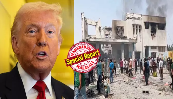 ഞങ്ങളല്ല, അത് ഇറാന് തന്നെ ചെയ്തതാണ്! പിഞ്ചുകുഞ്ഞുങ്ങള് മരിച്ചുവീണ മിനാബ് ആക്രമണത്തില് മലക്കം മറിഞ്ഞ് ട്രംപ്; സ്വന്തം ആയുധത്തിന് ലക്ഷ്യമില്ലാത്തതാണ് ദുരന്തത്തിന് കാരണമെന്ന് പരിഹാസം; ബുര്ഖ ധരിച്ച് ജീവിക്കുന്നതിനേക്കാള് നല്ലത് മരിക്കുന്നതെന്ന് എരിതീയില് എണ്ണയൊഴിച്ച് യുഎസ് നേതാവ്! ഞങ്ങളല്ല, അത് ഇറാന് തന്നെ ചെയ്തതാണ്! പിഞ്ചുകുഞ്ഞുങ്ങള് മരിച്ചുവീണ മിനാബ് ആക്രമണത്തില് മലക്കം മറിഞ്ഞ് ട്രംപ്; സ്വന്തം ആയുധത്തിന് ലക്ഷ്യമില്ലാത്തതാണ് ദുരന്തത്തിന് കാരണമെന്ന് പരിഹാസം; ബുര്ഖ ധരിച്ച് ജീവിക്കുന്നതിനേക്കാള് നല്ലത് മരിക്കുന്നതെന്ന് എരിതീയില് എണ്ണയൊഴിച്ച് യുഎസ് നേതാവ്!