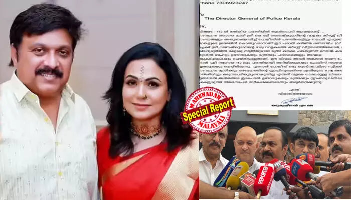 മന്ത്രി മറ്റൊരു സ്ത്രീയുമായി കിടപ്പറ പങ്കിട്ടു, സ്റ്റാഫിനൊപ്പം ചേര്ന്ന് ഭാര്യ ബിന്ദു മേനോനെ ആക്രമിച്ചു; ഗണേഷ് കുമാറിനെതിരെ ഡിജിപിക്ക് കെ എസ് യുവിന്റെ പരാതി; ഭാര്യയുടെ വെളിപ്പെടുത്തലില് കുടുങ്ങി മന്ത്രി; മന്ത്രിപത്നിക്ക് പോലും നീതിയില്ലേ എന്ന് സതീശന്; മുഖ്യമന്ത്രിയുടെ പി ആര് കപ്പ് ഇപ്പോഴും കയ്യില് ഇല്ലേ എന്നും പരിഹാസം മന്ത്രി മറ്റൊരു സ്ത്രീയുമായി കിടപ്പറ പങ്കിട്ടു, സ്റ്റാഫിനൊപ്പം ചേര്ന്ന് ഭാര്യ ബിന്ദു മേനോനെ ആക്രമിച്ചു; ഗണേഷ് കുമാറിനെതിരെ ഡിജിപിക്ക് കെ എസ് യുവിന്റെ പരാതി; ഭാര്യയുടെ വെളിപ്പെടുത്തലില് കുടുങ്ങി മന്ത്രി; മന്ത്രിപത്നിക്ക് പോലും നീതിയില്ലേ എന്ന് സതീശന്; മുഖ്യമന്ത്രിയുടെ പി ആര് കപ്പ് ഇപ്പോഴും കയ്യില് ഇല്ലേ എന്നും പരിഹാസം