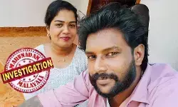 കോട്ടയത്ത് വാടക വീട്ടില് ദമ്പതികള് മരിച്ച നിലയില്; മൃതദേഹങ്ങള് കണ്ടെത്തിയത് രക്തത്തില് കുളിച്ച നിലയില്; രാത്രിയില് വഴക്ക് കേട്ടിരുന്നതായും രാവിലെ വിളിച്ചപ്പോള് ഫോണില് ലഭിക്കാതായെന്നും പരിസരവാസികള്; മൂന്ന് വയസ്സുള്ള കുട്ടിയും വീട്ടില് കോട്ടയത്ത് വാടക വീട്ടില് ദമ്പതികള് മരിച്ച നിലയില്; മൃതദേഹങ്ങള് കണ്ടെത്തിയത് രക്തത്തില് കുളിച്ച നിലയില്; രാത്രിയില് വഴക്ക് കേട്ടിരുന്നതായും രാവിലെ വിളിച്ചപ്പോള് ഫോണില് ലഭിക്കാതായെന്നും പരിസരവാസികള്; മൂന്ന് വയസ്സുള്ള കുട്ടിയും വീട്ടില്