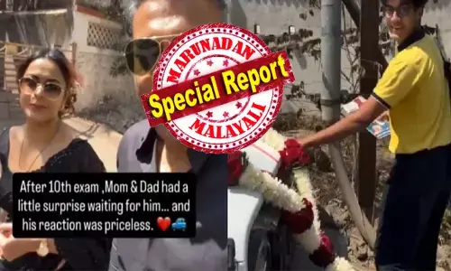 ദേ..അങ്ങോട്ട് നോക്ക് മോനെ..; പത്താം ക്ലാസ് പരീക്ഷ കഴിഞ്ഞെത്തിയ മകന് ഭയങ്കര സന്തോഷം; വീട്ടിലെത്തിയതും അമ്മ വക സർപ്രൈസ് ഗിഫ്റ്റ്; ഇത് പ്രതീക്ഷിച്ചില്ലെന്ന് സോഷ്യൽ മീഡിയ